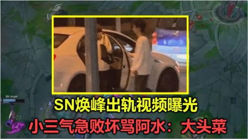 焕儿视频吃瓜